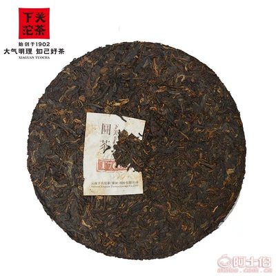 品味經(jīng)典，珍藏時(shí)光 2014年下關(guān)沱茶金印T7663鐵餅普洱熟茶