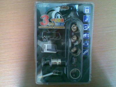 點火器03-東營世紀緣-東營世紀緣汽車用品、東營汽車用品批發(fā)、東營汽車美容、汽車用品、汽車裝飾、汽車美容、汽車用品批發(fā)、汽車服務(wù)連鎖、東營汽車裝飾、東營汽車裝飾用品、汽車美容養(yǎng)護產(chǎn)品、3M鈦金高隔熱太陽膜、廣東清欣