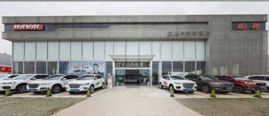 益陽中宇汽車貿(mào)易