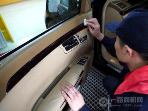 靚車會為您分享汽車美容裝飾知識