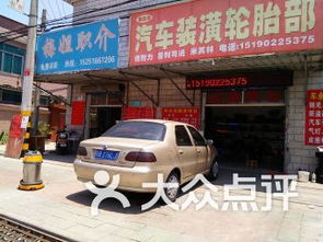 團(tuán)購(gòu),地址,電話,營(yíng)業(yè)時(shí)間