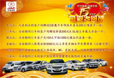 濟寧星銳現車充足，即刻體驗，尊享品質駕乘與專業(yè)裝飾服務